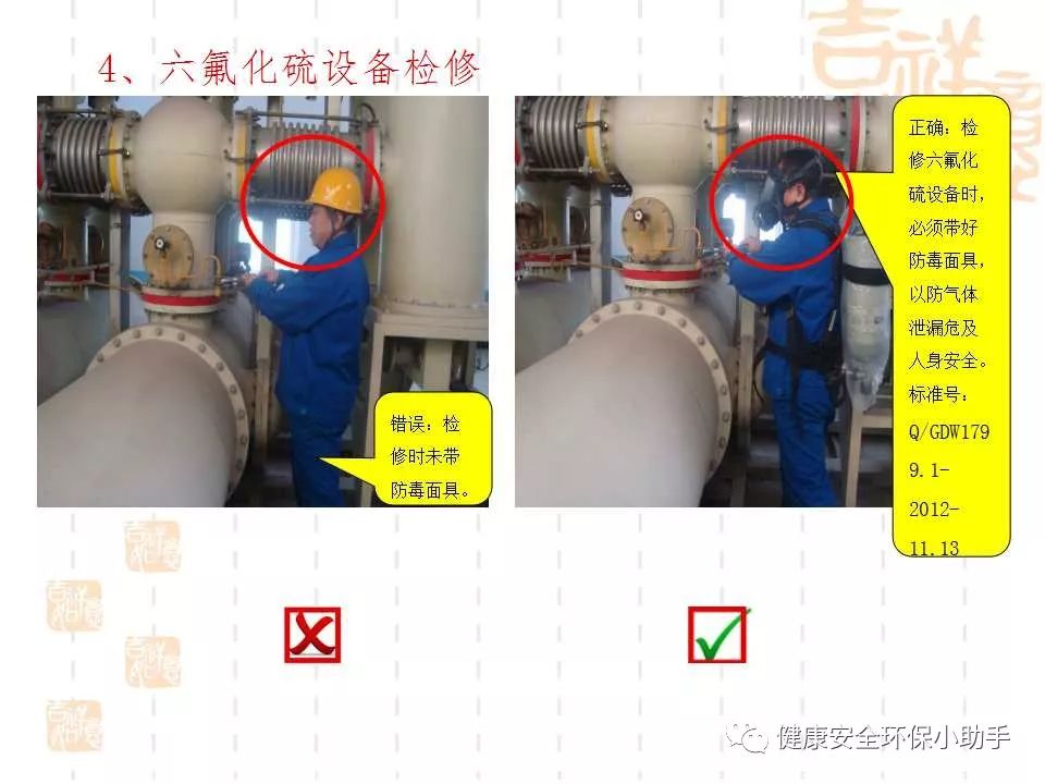 恐怖。工人檢修配電柜，1爆炸火花飛濺，瞬間悲劇......